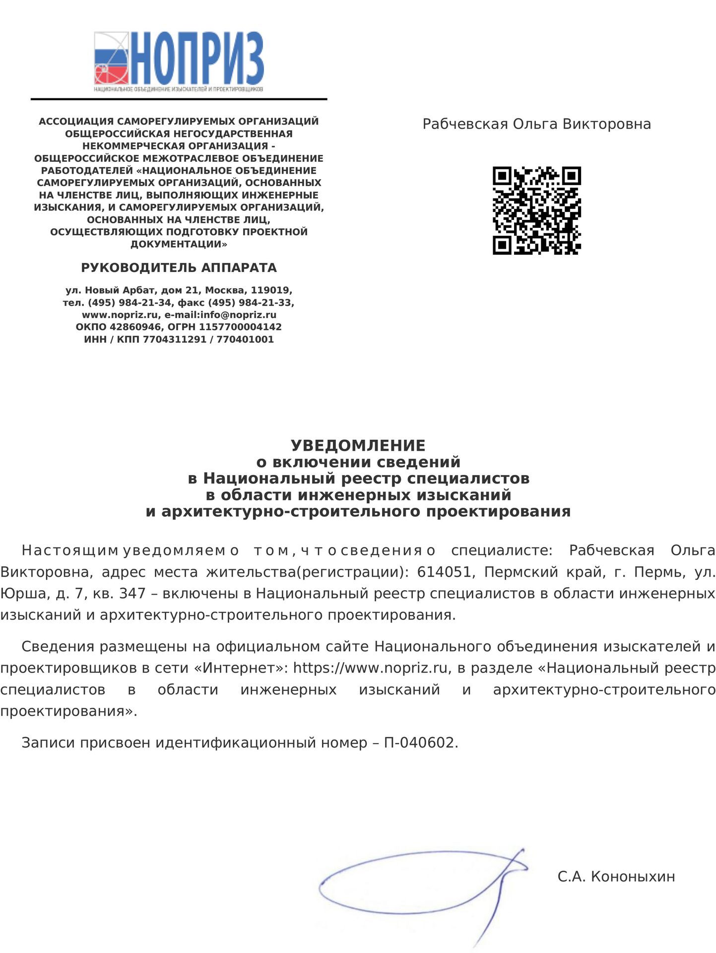 Пример названия