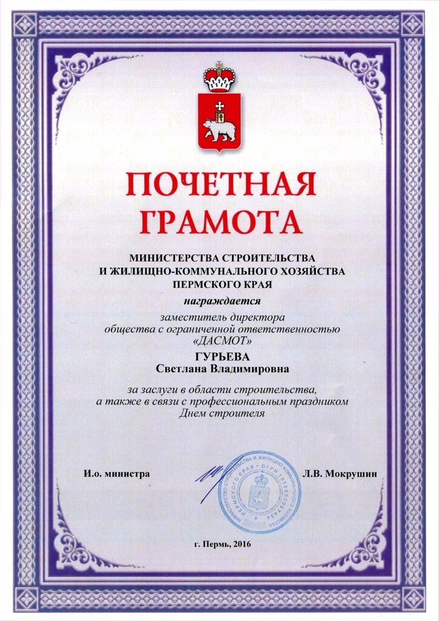 Пример названия
